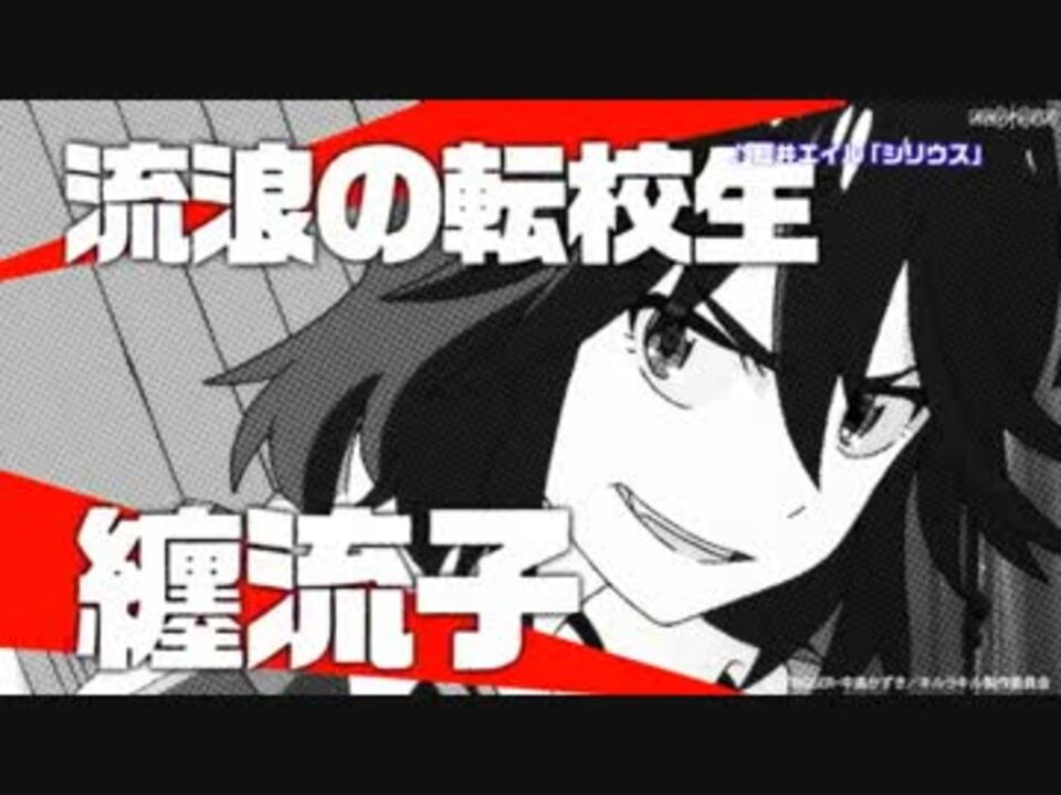 人気の トリガー アニメ制作会社 動画 9本 ニコニコ動画