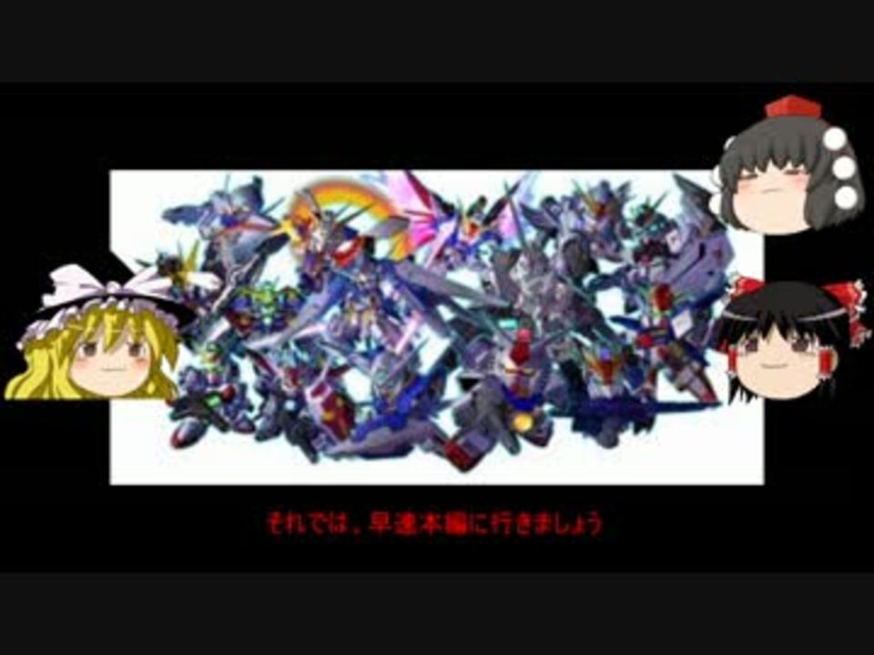 ガンダムってどんな奴 ポケットの中の戦争 ニコニコ動画