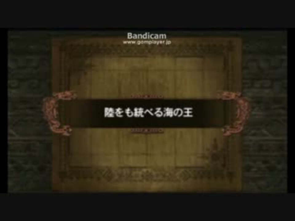 人気の ｍｈ３ｇ 動画 3 867本 17 ニコニコ動画