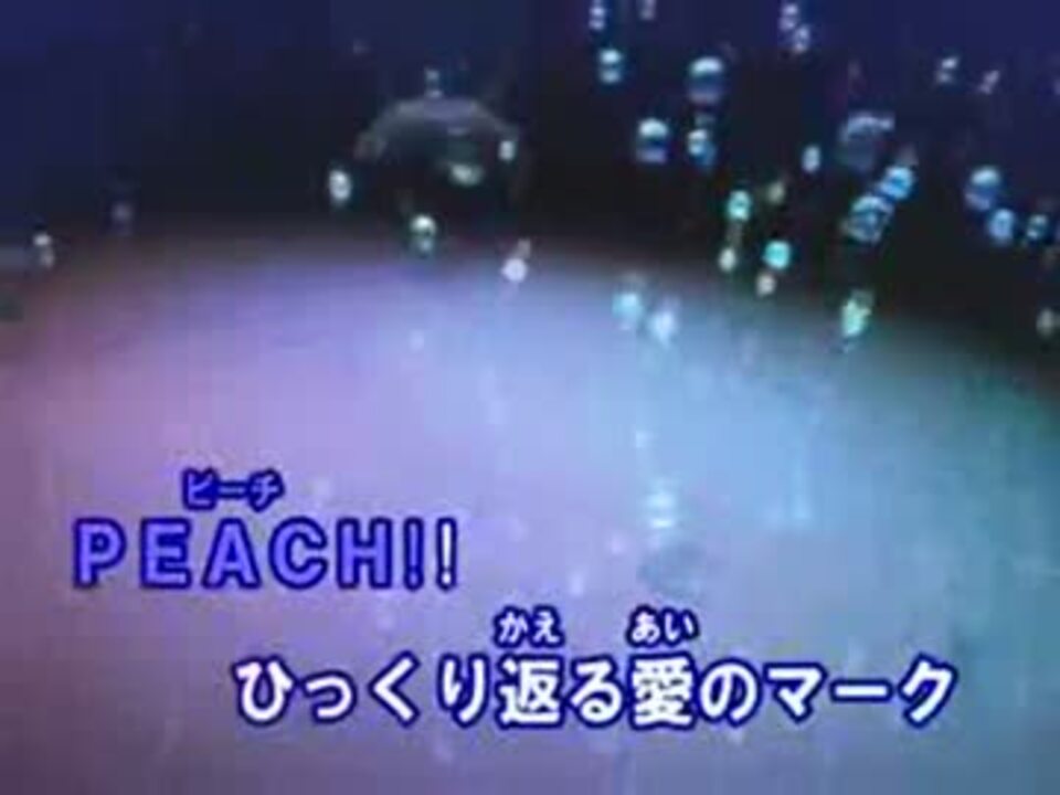 人気の 大塚愛 Peach 動画 9本 ニコニコ動画