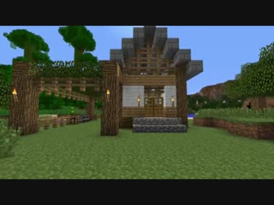 人気の Minecraft自宅紹介シリーズ 動画 5本 7 ニコニコ動画