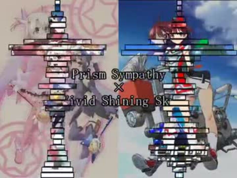 【プリヤED】Prism Sympathy × Vivid Shining Sky【ビビオペED】 ニコニコ動画