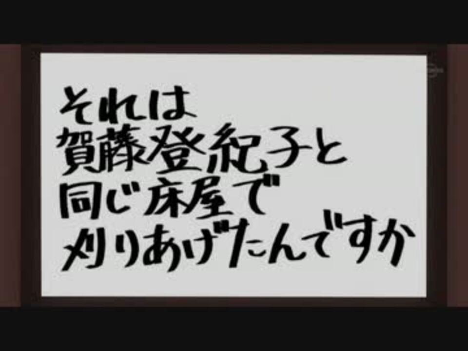 人気の 蓮蓬篇 動画 25本 ニコニコ動画