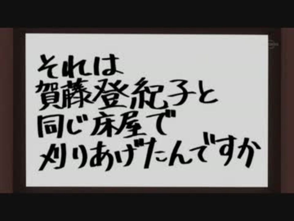 刈り上げが唐揚げ食ってる比較 ニコニコ動画