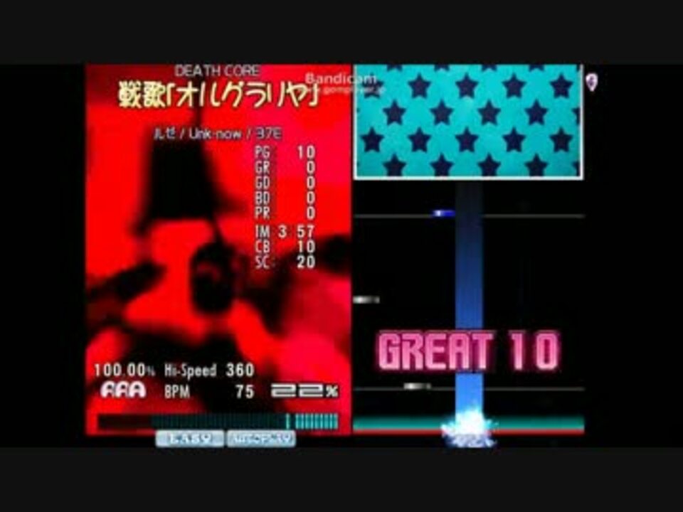 人気の ｂｍｓ 動画 1本 8 ニコニコ動画