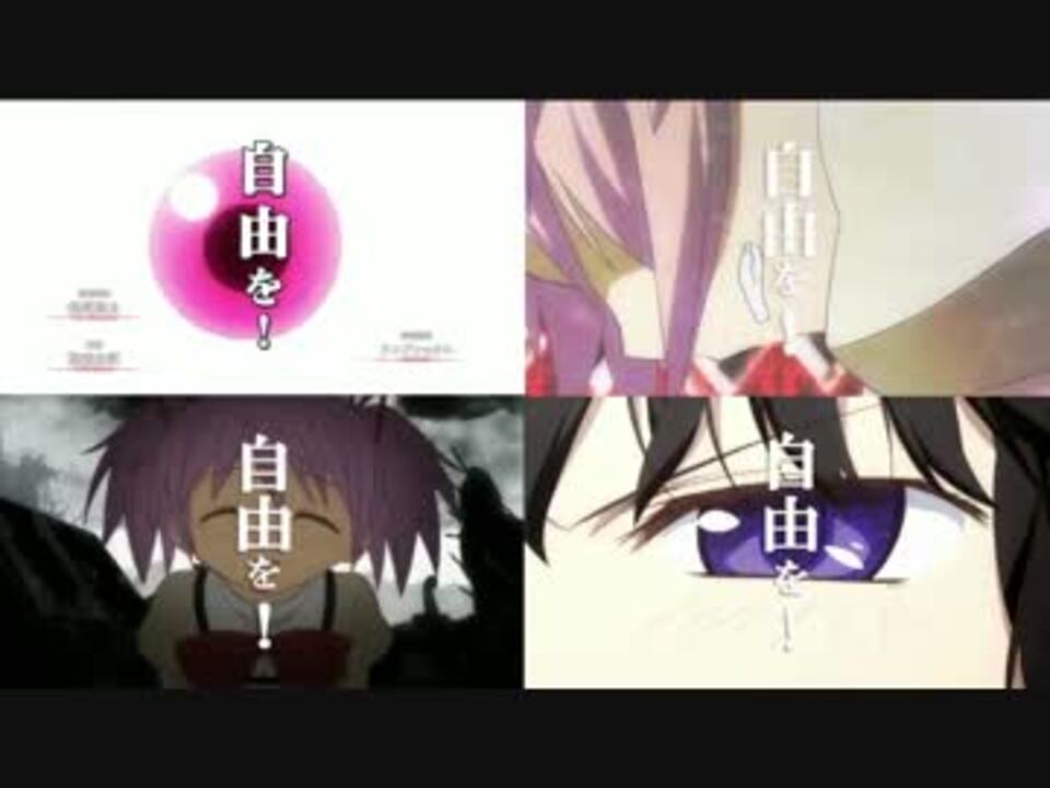 4窓 まどマギ X 進撃の巨人 ニコニコ動画