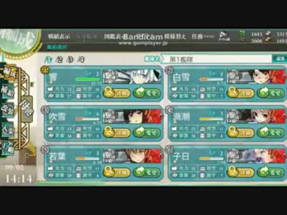 艦これ 赤疲労中破進軍 夜戦は轟沈しないのか ニコニコ動画