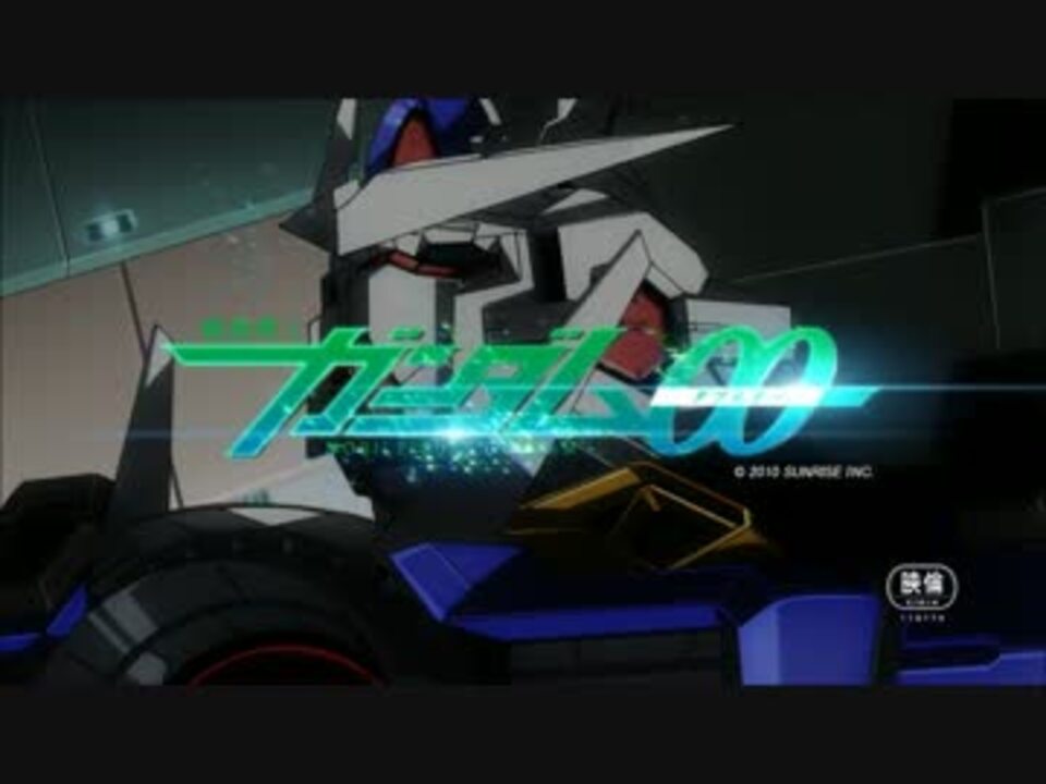 Mad Gong 劇場版機動戦士ガンダムoo 高画質版 ニコニコ動画