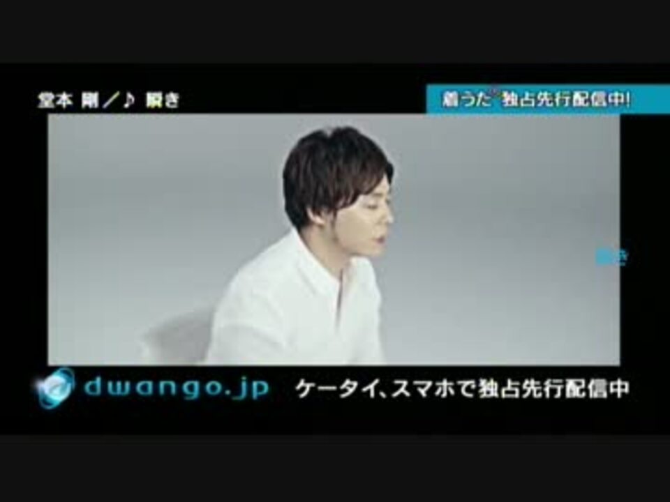 人気の 作詞作曲 堂本剛 動画 13本 ニコニコ動画