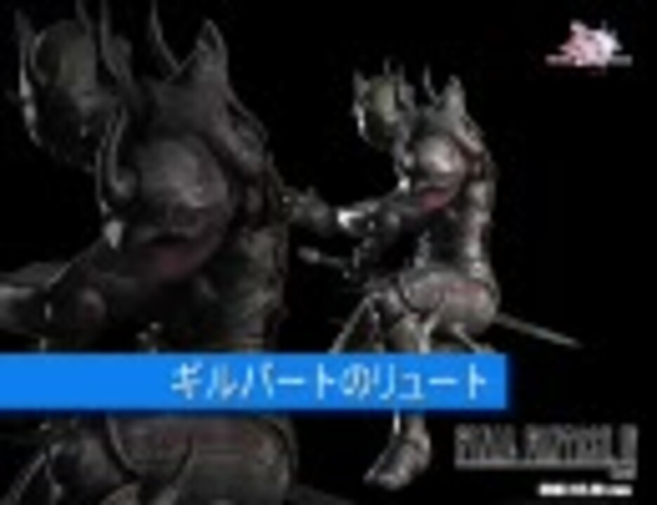 作業用bgm Final Fantasy Ff4 メドレー Ds版 ニコニコ動画