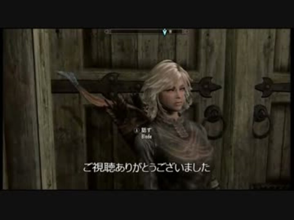 人気の スカイリム 動画 790本 12 ニコニコ動画