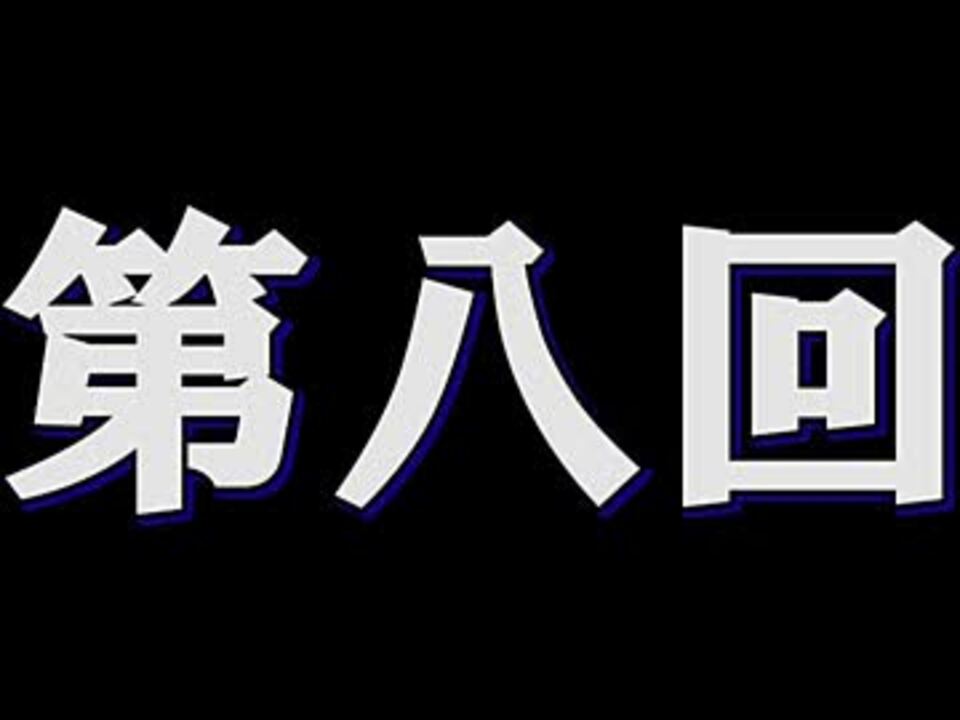 人気の キヨ 動画 2 1本 ニコニコ動画