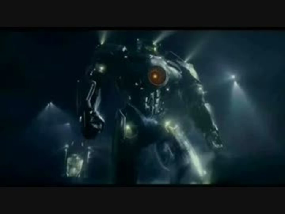 人気の パシフィック リム 動画 401本 2 ニコニコ動画