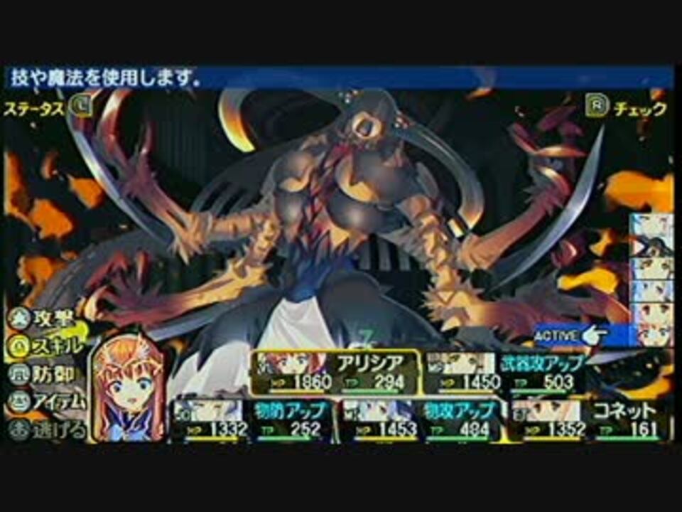 ﾀﾞﾝｼﾞｮﾝﾄﾗﾍﾞﾗｰｽﾞ2 八大神 サタナエル戦 後半 ニコニコ動画