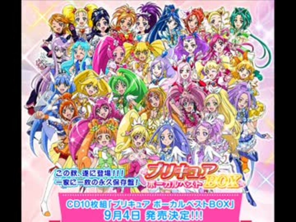 人気の ｙｅｓ プリキュア5 動画 6本 17 ニコニコ動画