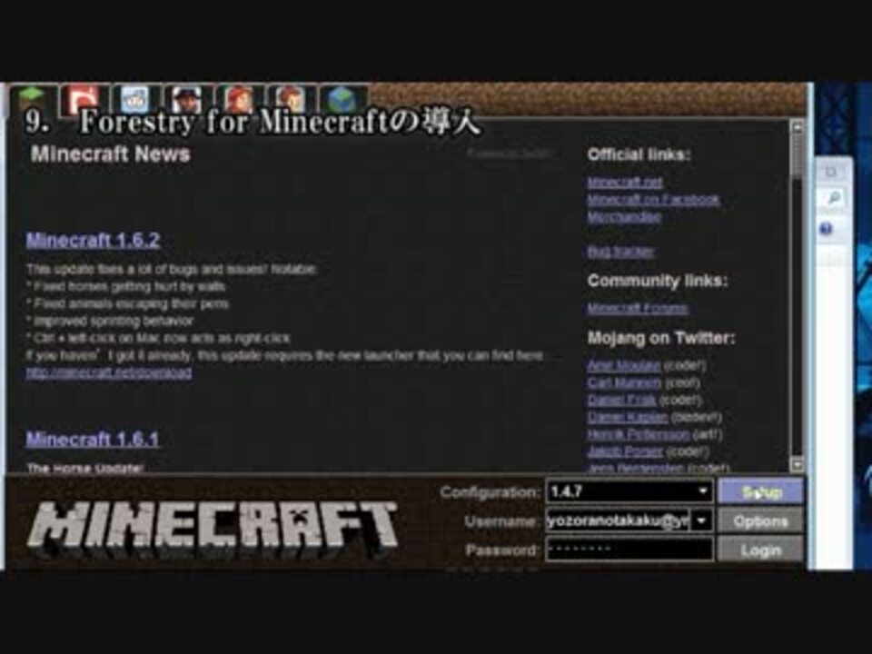 Minecraft 工業modの導入方法を解説するよ 1 6ランチャー対応 1 4 7 ニコニコ動画