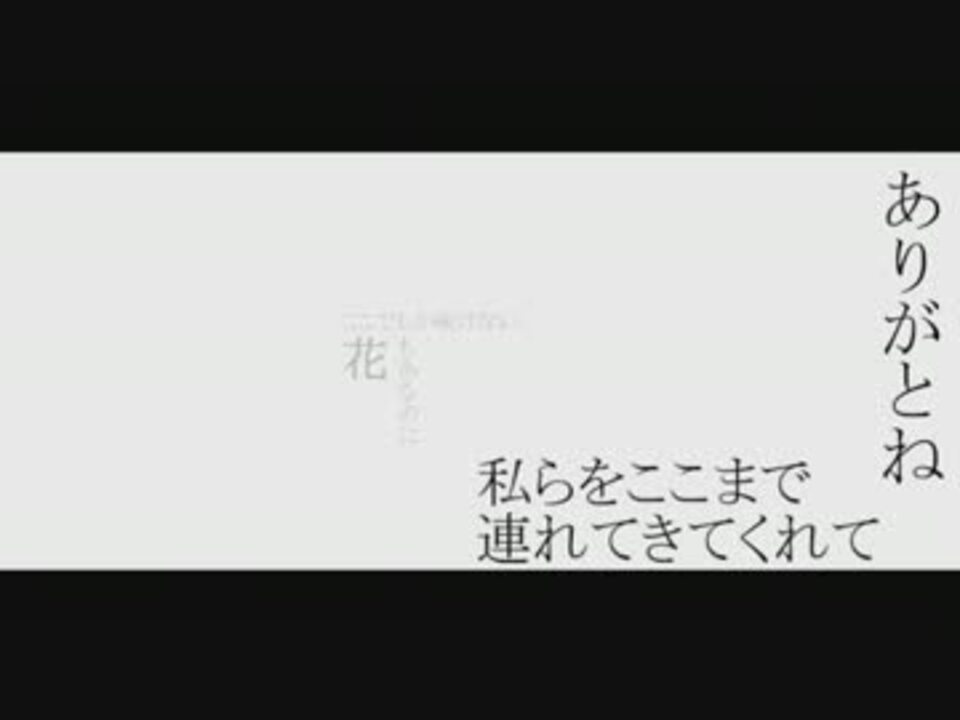 人気の Angel Beats 動画 2 499本 ニコニコ動画