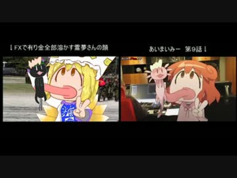 人気の ちょぼらうにょぽみ 動画 2本 ニコニコ動画