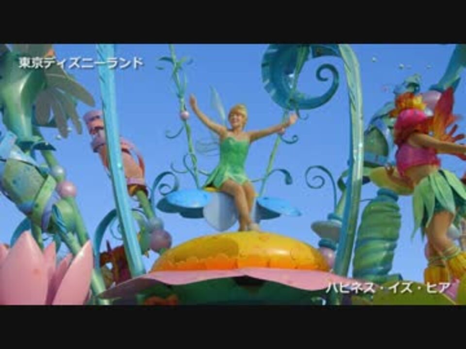 人気の ディズニー 東京ディズニーランド 動画 637本 12 ニコニコ動画
