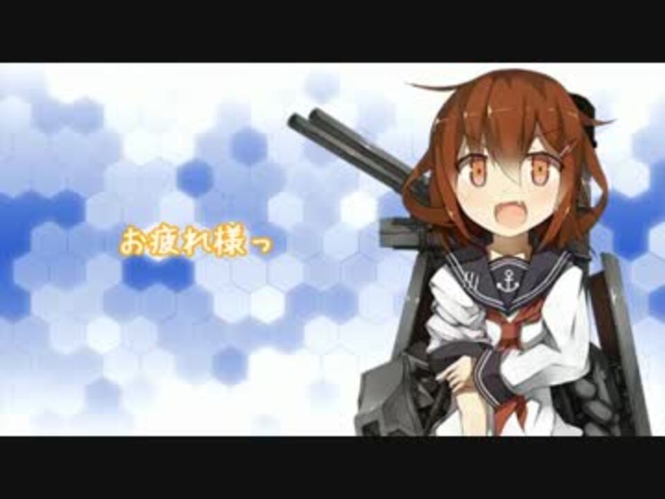 艦これ 雷はカミナリかわいい Mad ニコニコ動画