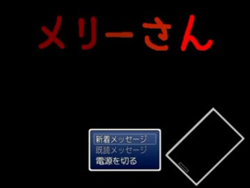 メリー ゆるり る さん チャンネル