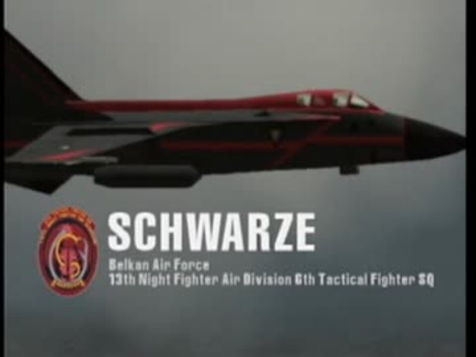 人気の エースコンバットzｅro 動画 1 992本 23 ニコニコ動画