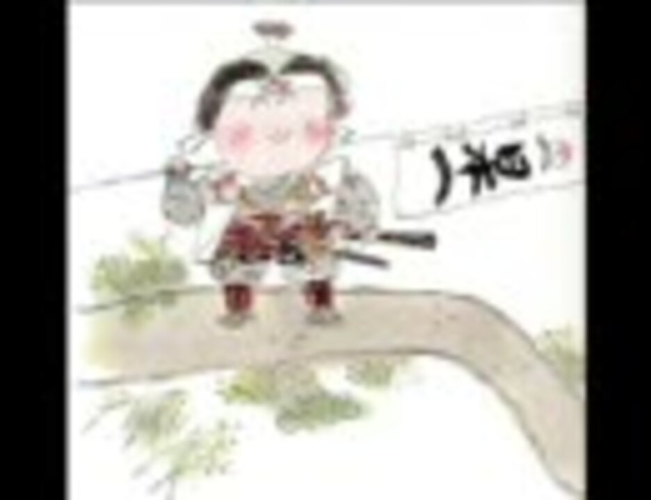 日本の三太郎 ニコニコ動画