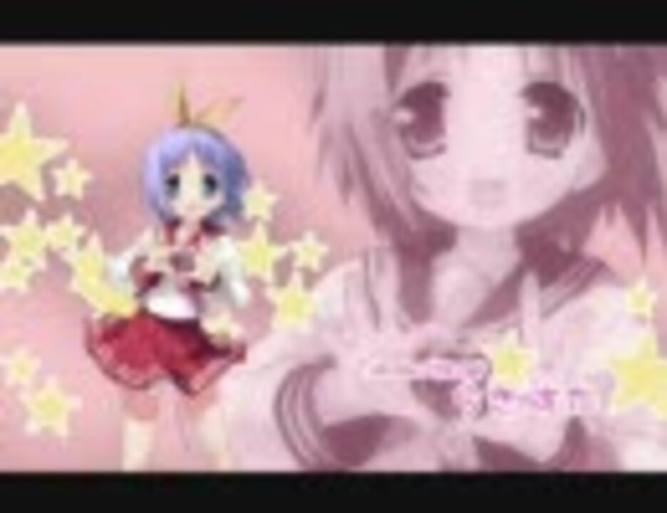 人気の らき すた 作業用ｂｇｍ 動画 170本 ニコニコ動画