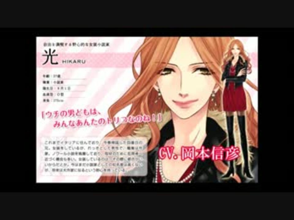 BRCN】スペシャルボイス・光 - ニコニコ動画