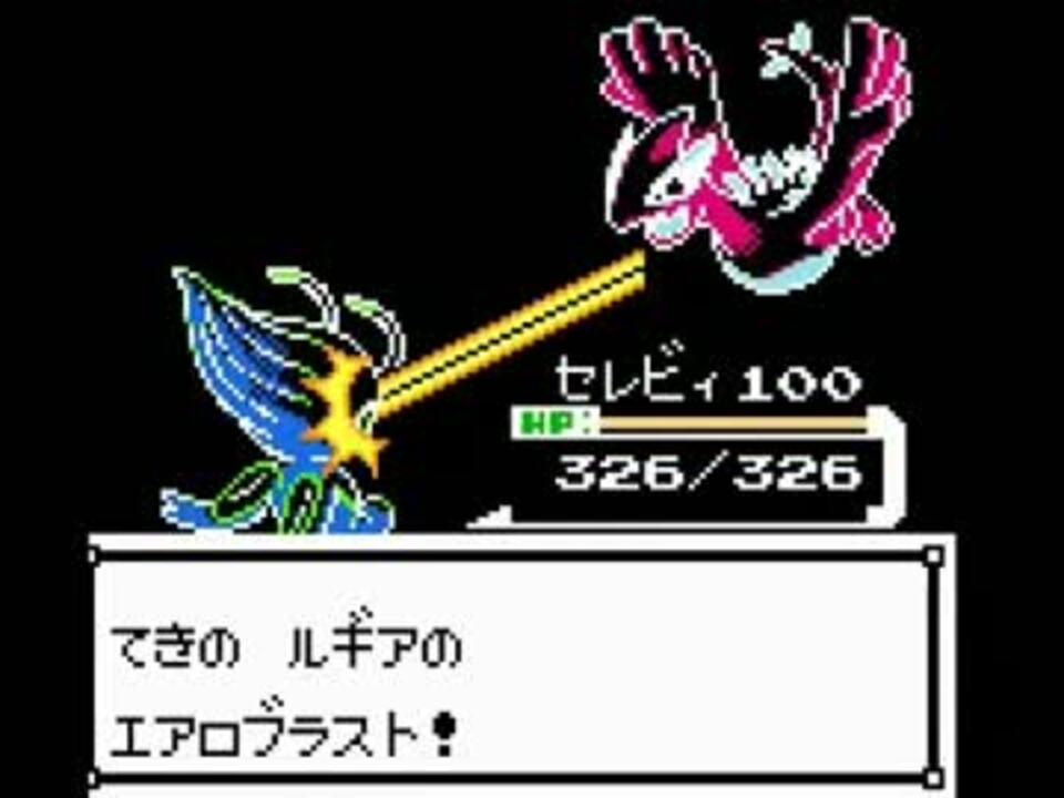 ポケットモンスター 秀逸な技エフェクト集 第２世代編 ニコニコ動画