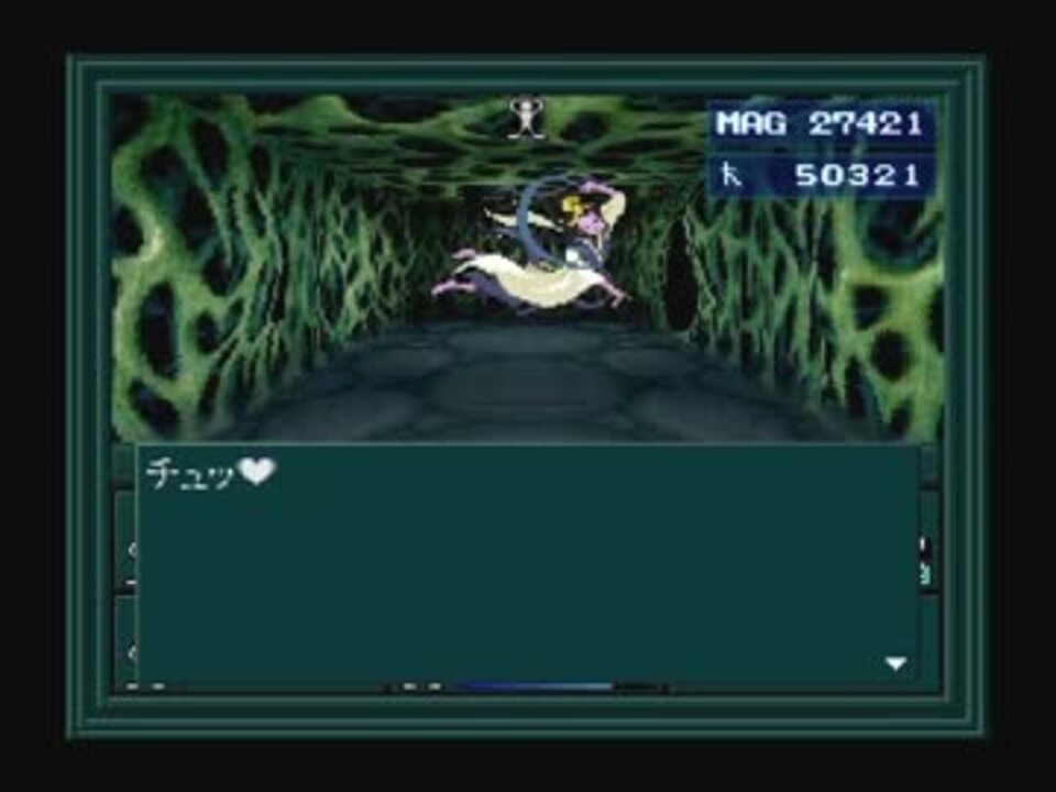 人気の 真 女神転生if 動画 380本 6 ニコニコ動画