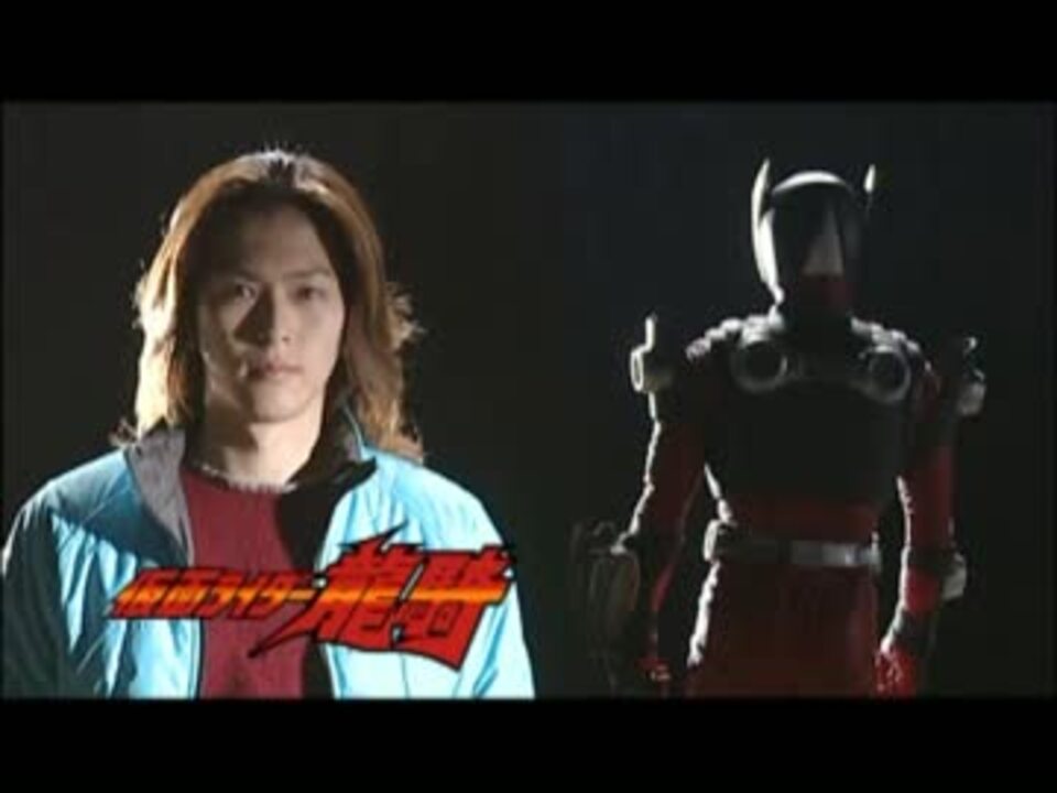 仮面ライダー龍騎 プレゼント告知 ジャンクション集 ニコニコ動画