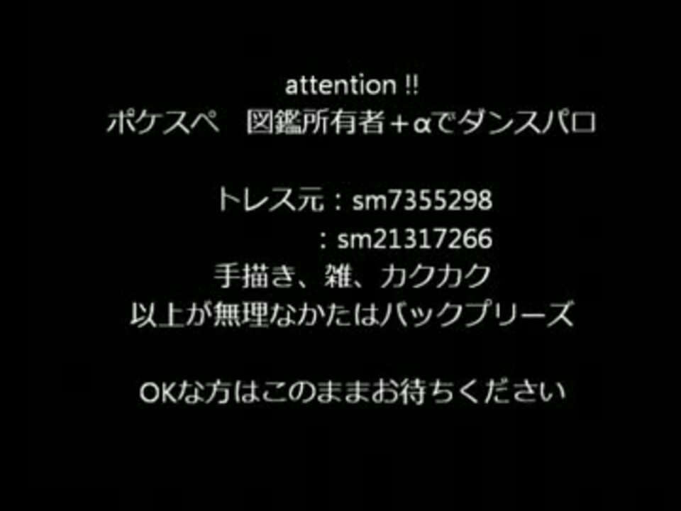 人気の 描いてみた ポケスペ 動画 102本 2 ニコニコ動画