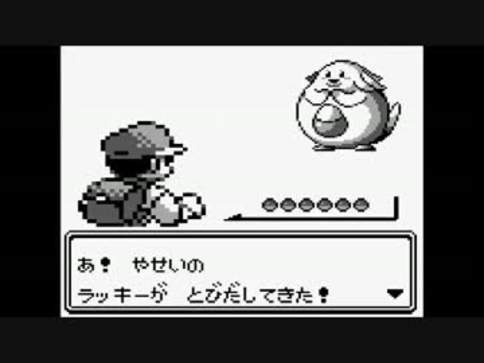 プレイ動画 ポケットモンスター 赤 Part14 ポケモン ニコニコ動画