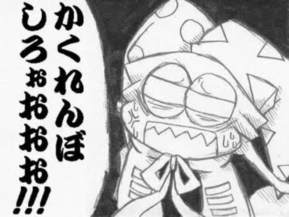 手描き 変人が夢物語描いた その１３前編 漫画 ニコニコ動画