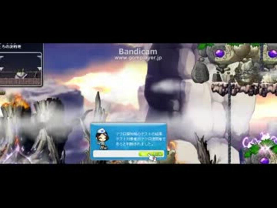 人気の メイプルストーリー マクロ 動画 19本 ニコニコ動画