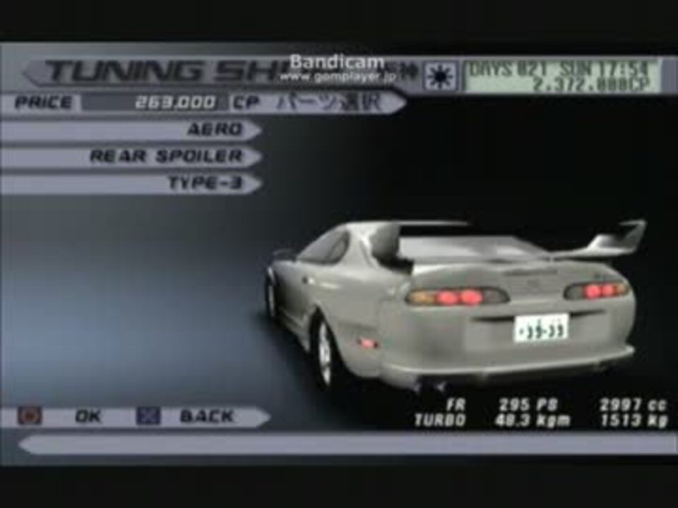 人気の スープラ 動画 584本 5 ニコニコ動画