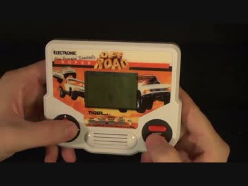 Tiger electronics hot sale avgn