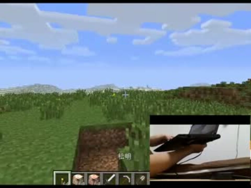 Minecraft自作mod 理想のコントローラーを求めて ニコニコ動画