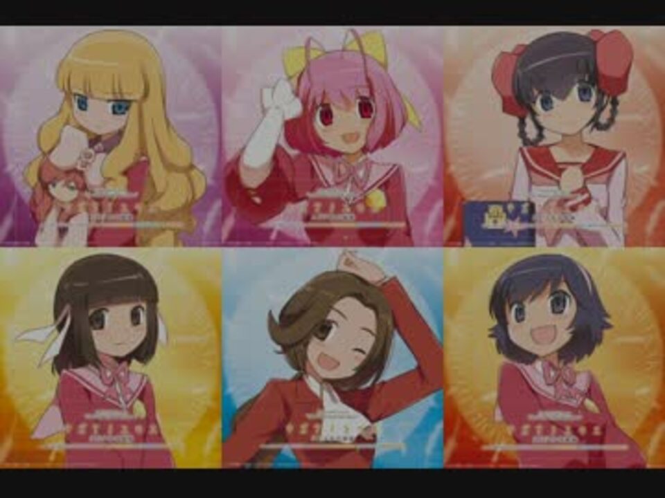 キズナノユクエ ユピテルの姉妹6人ver ニコニコ動画