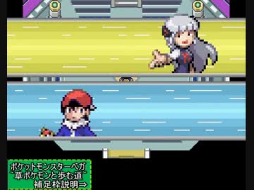 人気の ﾎﾟｹｯﾄﾓﾝｽﾀｰﾍﾞｶﾞ 動画 668本 10 ニコニコ動画