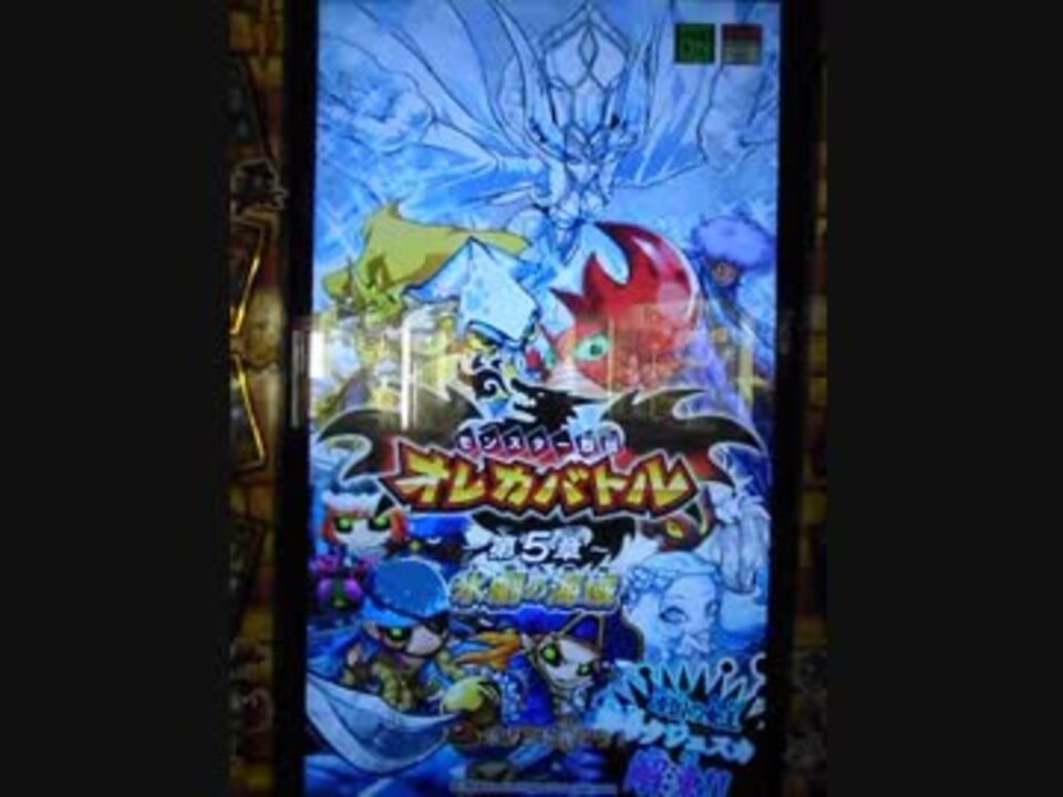 オレカバトル 大 天使 ミカエル 大天使ミカエルをわかりやすく徹底解説 伝説 パワーを受け取る方法 Docstest Mcna Net