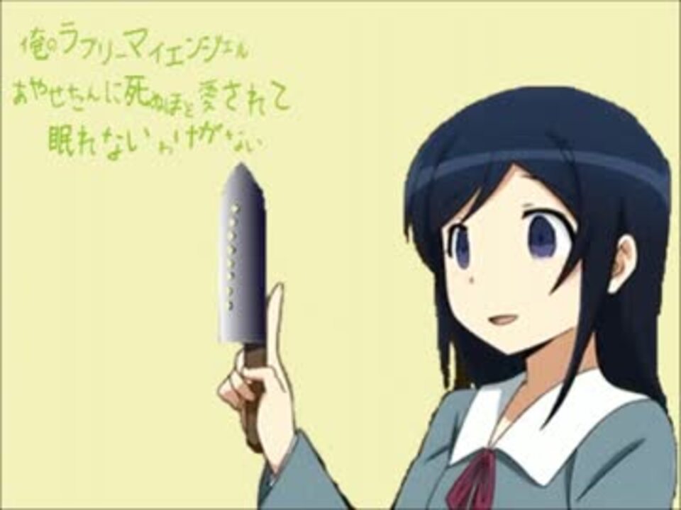 人気の ﾔﾝﾃﾞﾚ 動画 6 463本 49 ニコニコ動画