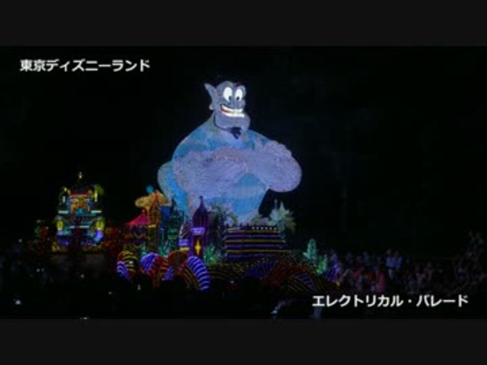 新品 Cd東京ディズニーランド エレクトリカルパレード ドリームライツ 15クリスマス バージョン Disneyミッキーマウス 21年最新入荷 ドリームライツ 15クリスマス
