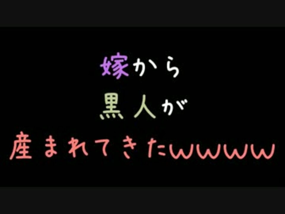 人気の 駒田 動画 12本 ニコニコ動画