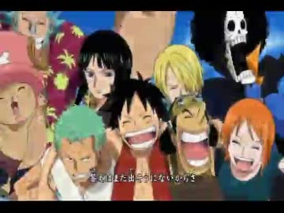 人気の Op ワンピース 動画 63本 2 ニコニコ動画