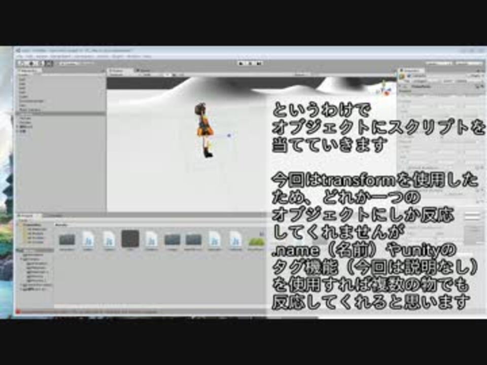 Unityとmmdでアクションゲームを作る方法 ニコニコ動画