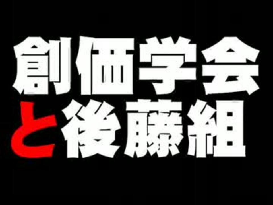 人気の 村井秀夫 動画 19本 ニコニコ動画