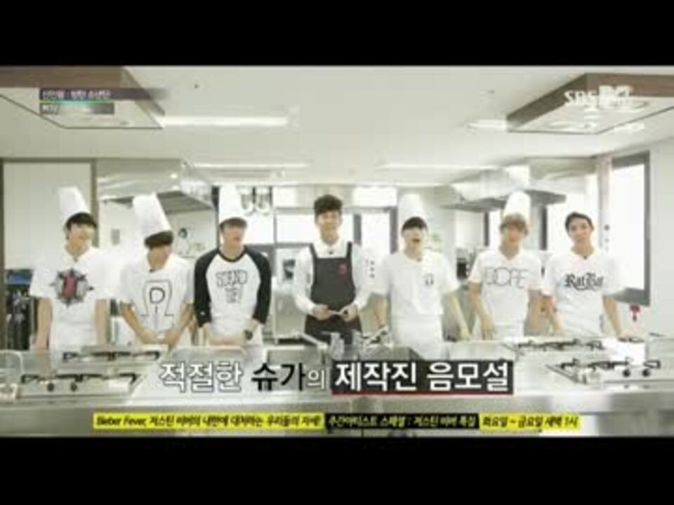 BTS（防弾少年団）新人王チャンネルバンタン【バンタンシェフ①
