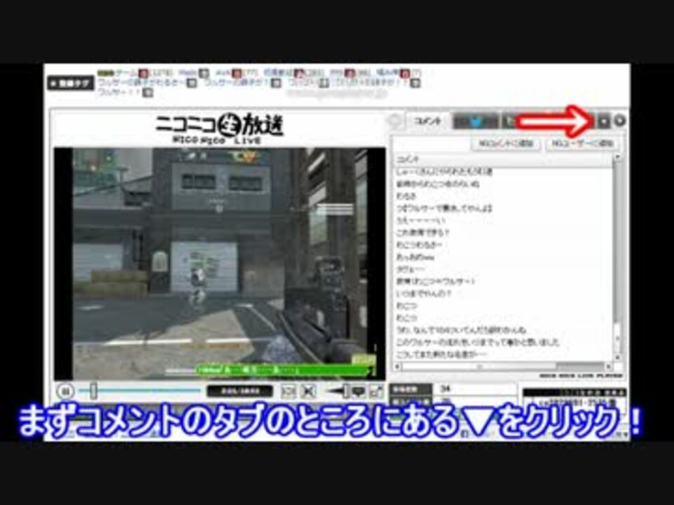 1分でわかるニコ生で184コメントの外し方 ニコニコ動画